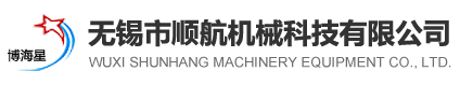 無(wú)錫鴻田工業(yè)科技有限公司